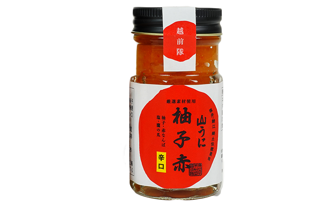 山うに『柚子赤』辛口