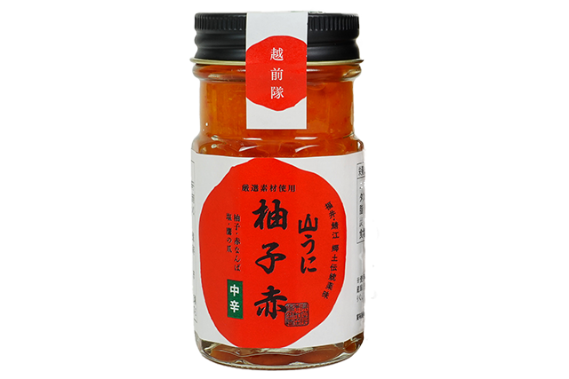 山うに『柚子赤』中辛