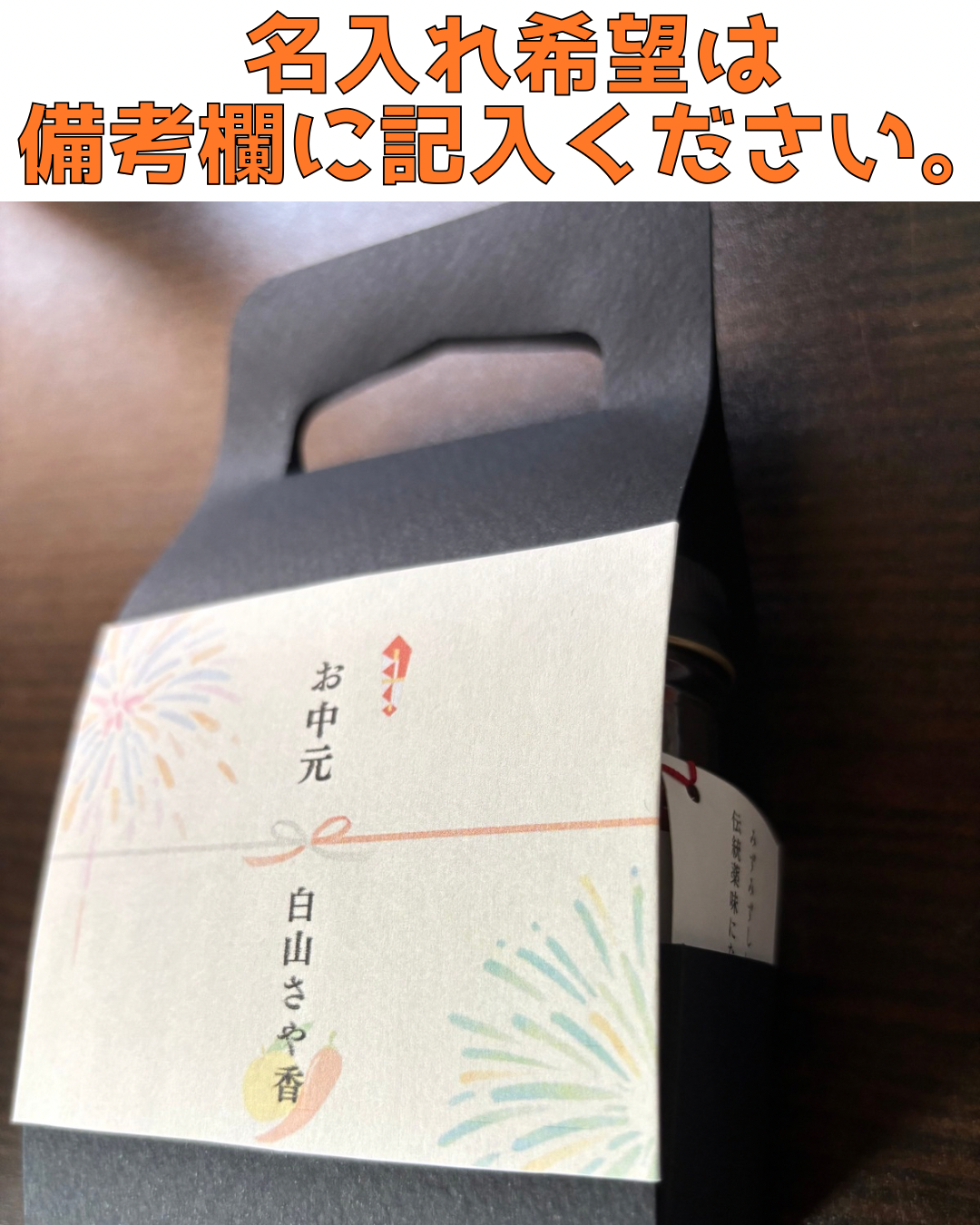 【お中元ギフト】◆送料コミコミ◆柚子赤5セット